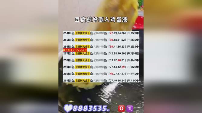 新澳历史开奖最新结果查询表,实地应用验证数据_储蓄版72.987