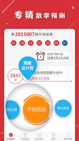 最准一肖一码一一子中特7955,实地验证设计方案_36036.87