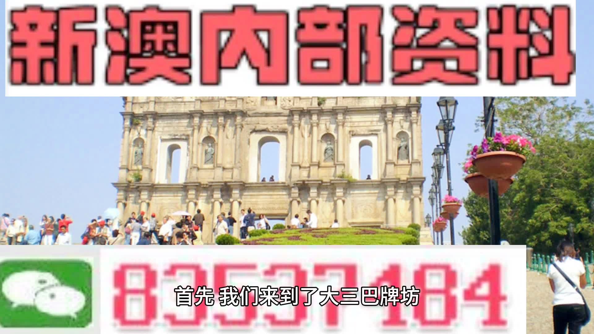 2024新澳开奖记录,预测说明解析_FHD版26.630