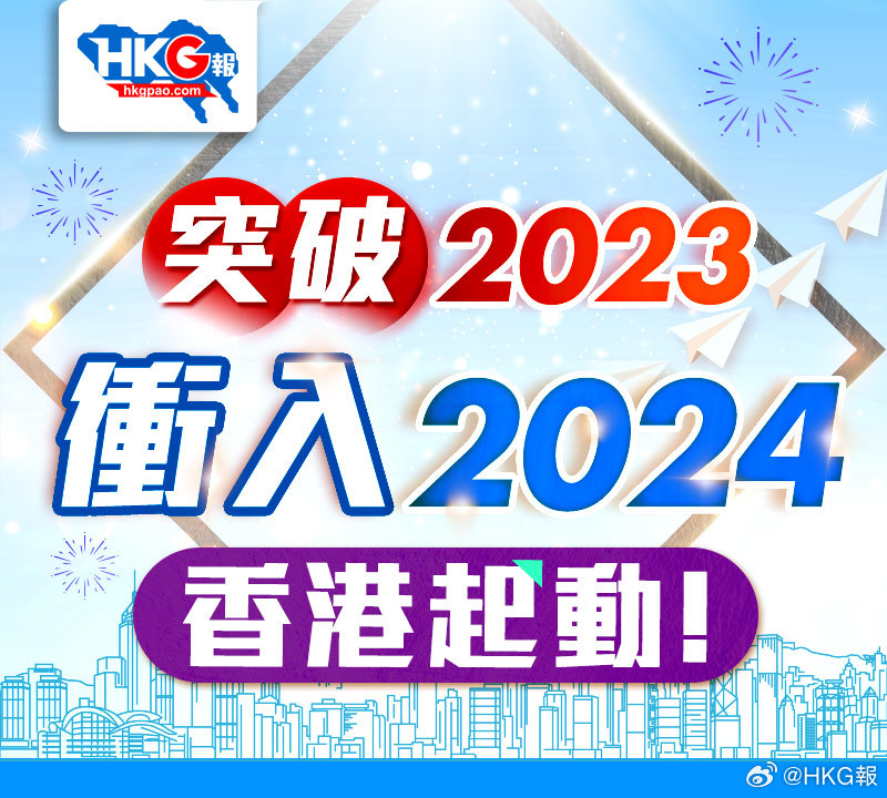 2024全年資料免費大全,实时解析数据_Lite60.98