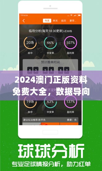 2024年正版资料免费大全挂牌,实地数据验证策略_静态版86.926