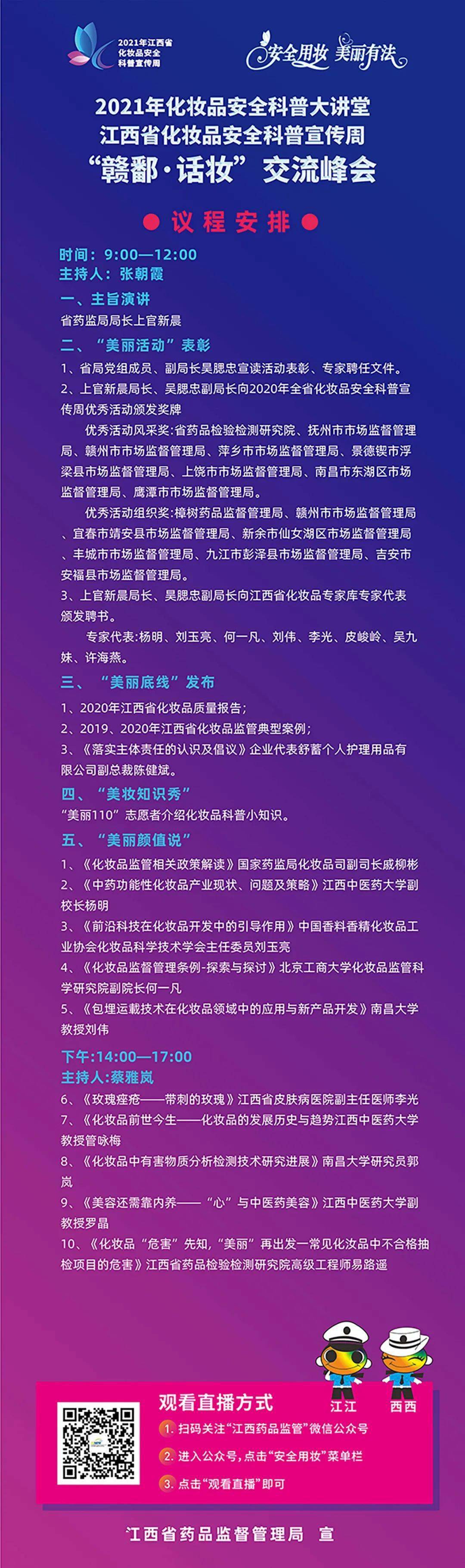 二四六天天免费资料大全部,可靠评估解析_黄金版86.986