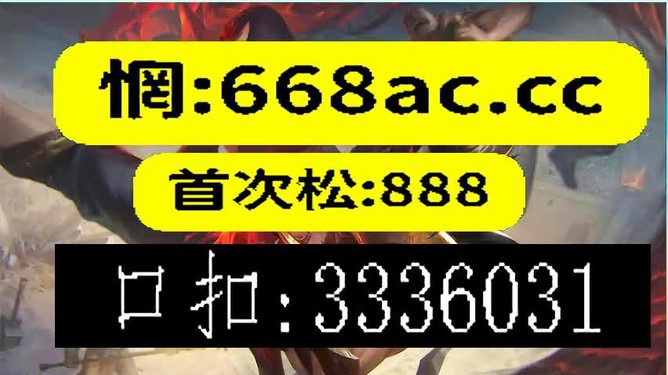 澳门今晚必开一肖1,时代资料解释落实_至尊版97.993