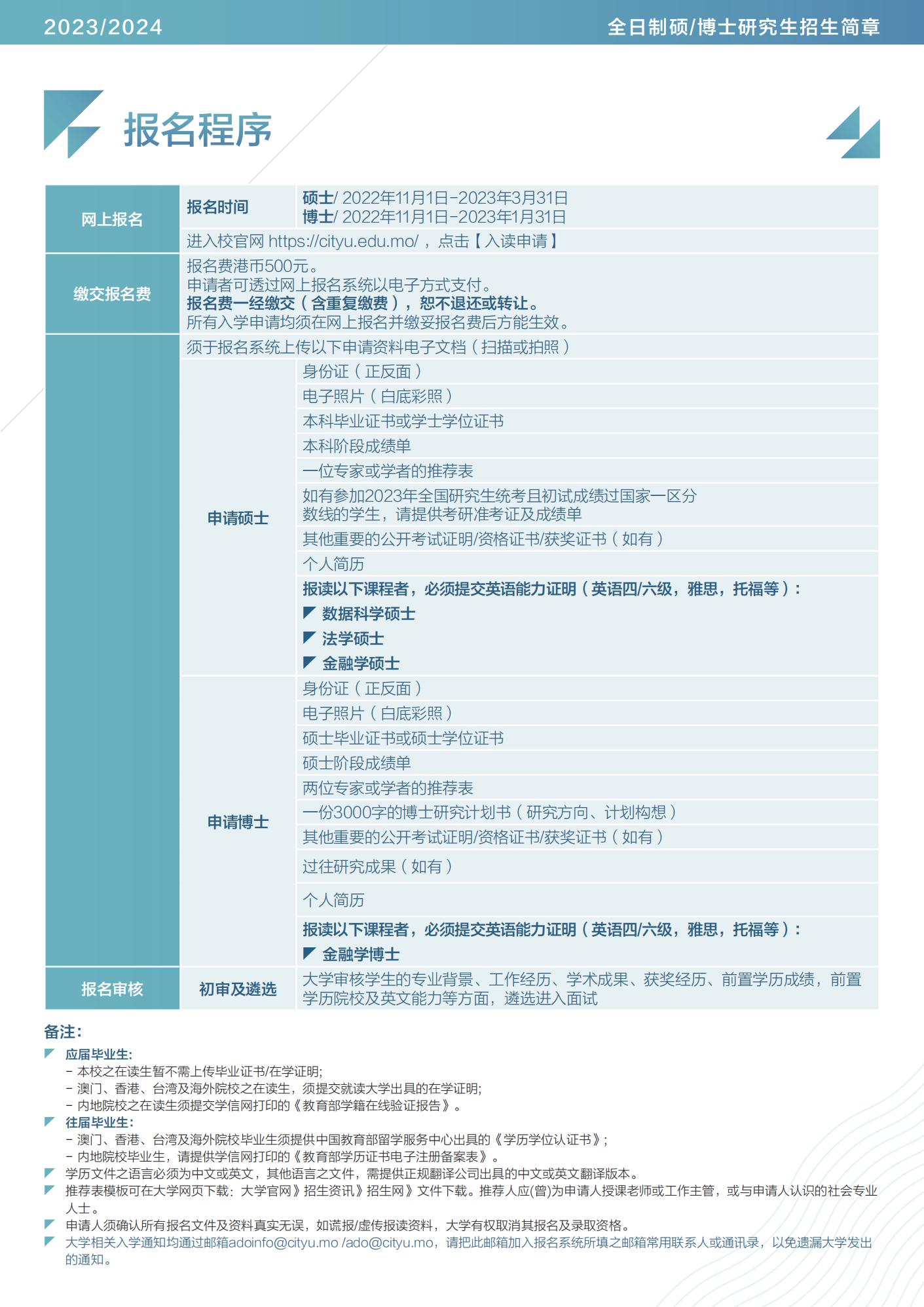 2024新澳门原料免费大全,稳定执行计划_Tizen18.161