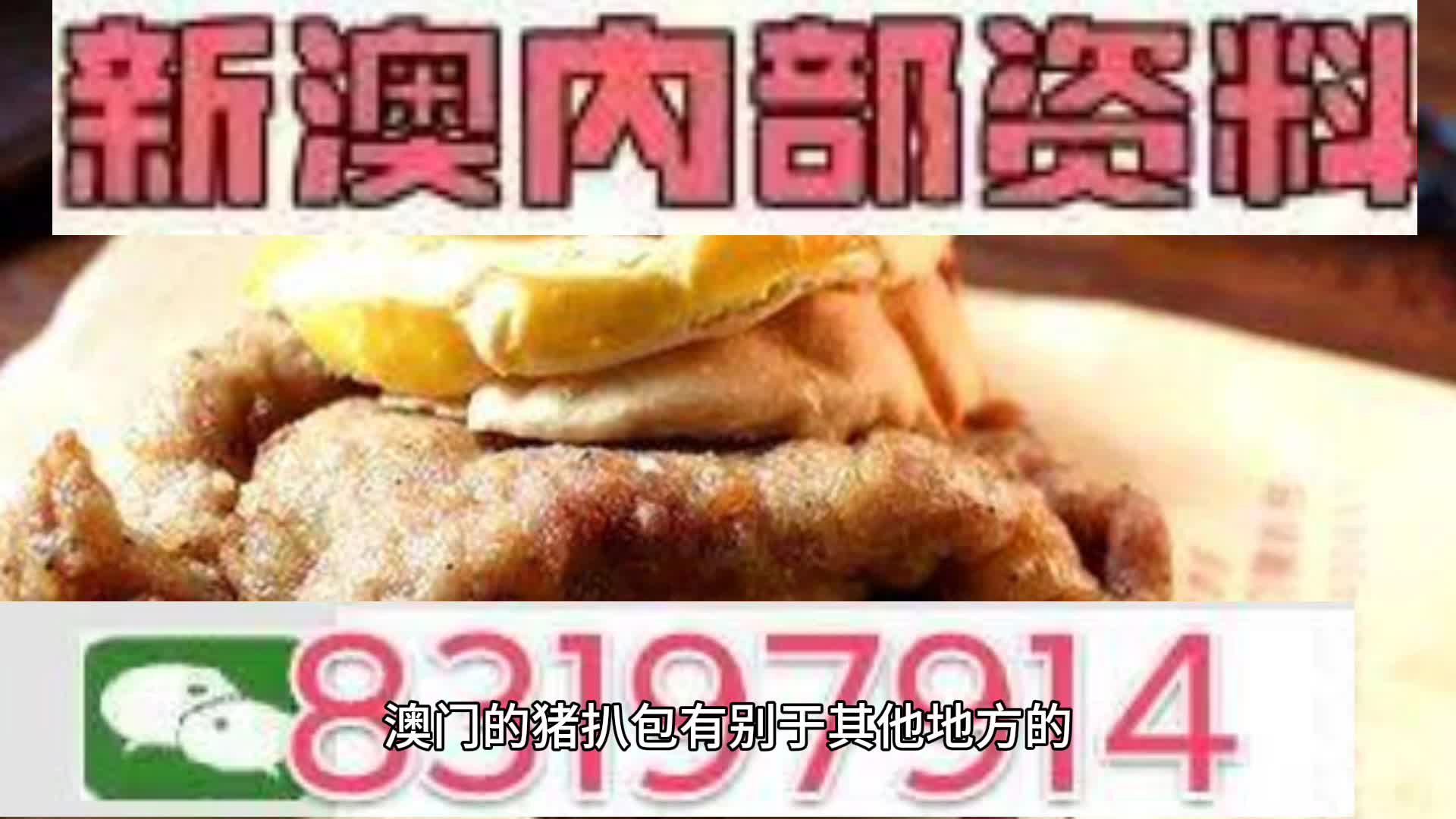 新奥天天精准资料大全,效能解答解释落实_顶级款66.889