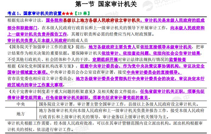 2024全年資料免費大全,全面数据应用执行_iPhone86.660