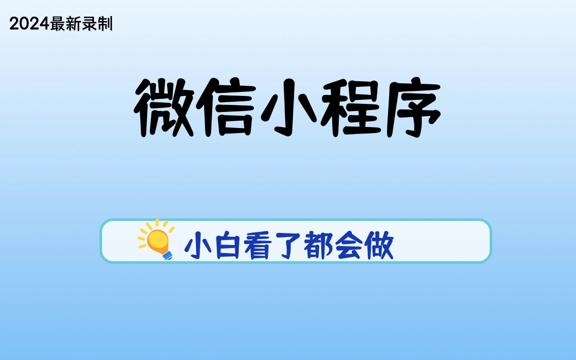 管家婆2024正版资料大全,前瞻性战略定义探讨_Mixed10.338