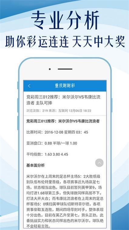 600图库大全免费资料图2024,权威方法推进_2DM30.978