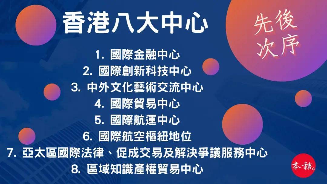 二四六香港资料期期中准l,精细化执行设计_MT76.668