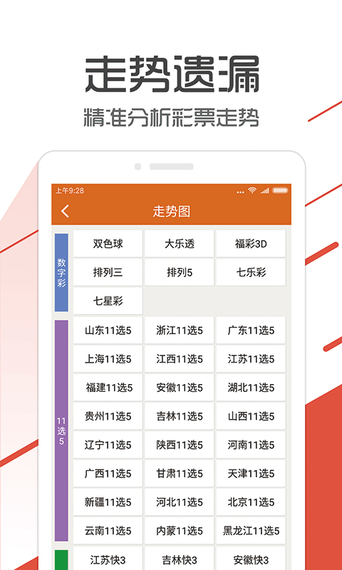 7777788888管家婆一肖码,数据解析导向计划_M版67.278