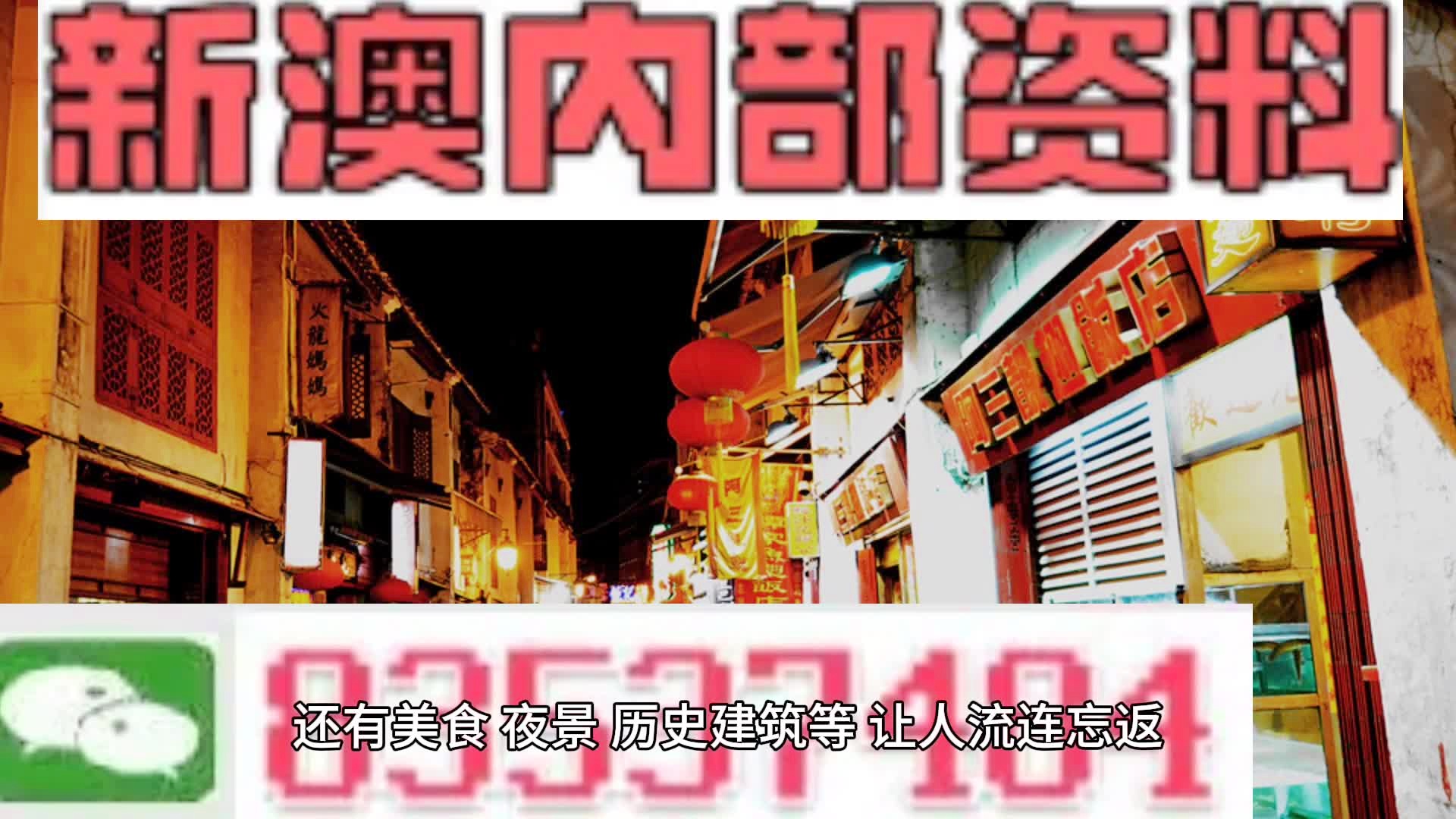 喃城旧梦 第20页