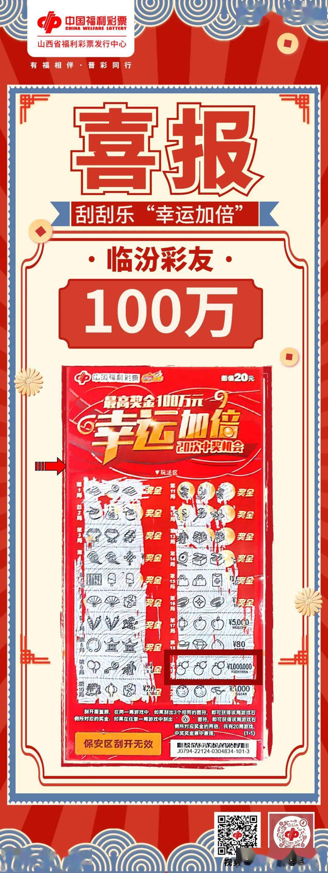 澳门王中王100的资料2023,灵活实施计划_kit99.721