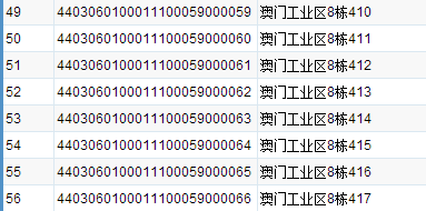 奥门全年资料免费大全一,科技成语分析定义_运动版79.929