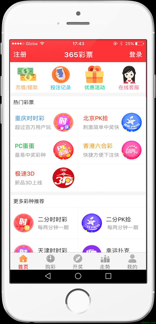 新澳天天开奖免费资料,全面数据应用执行_iPhone86.660