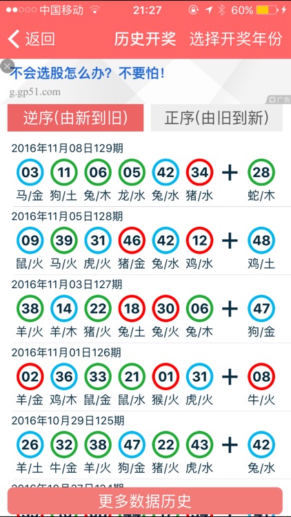 2024正版资料免费公开,最新热门解答落实_ChromeOS66.699