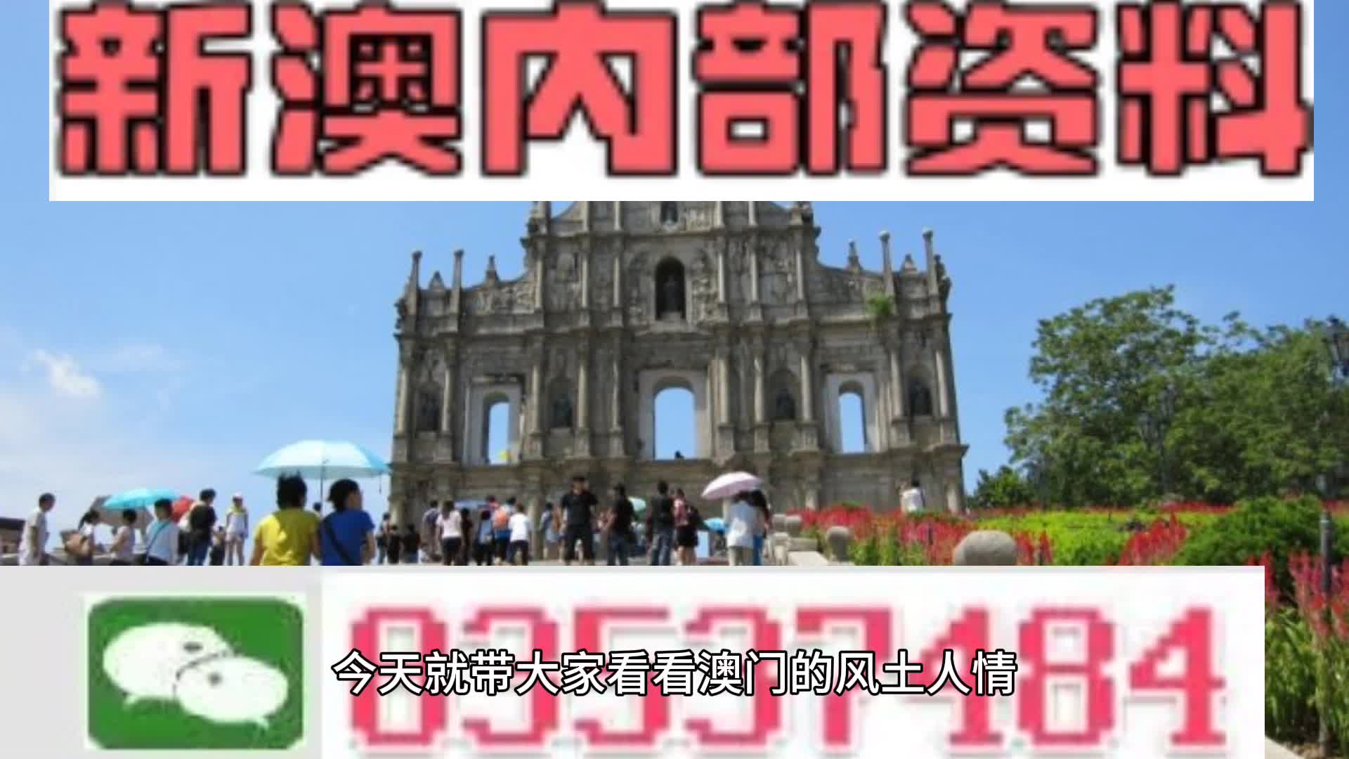 新澳门资料免费长期公开,2024,连贯性执行方法评估_HD68.32.12