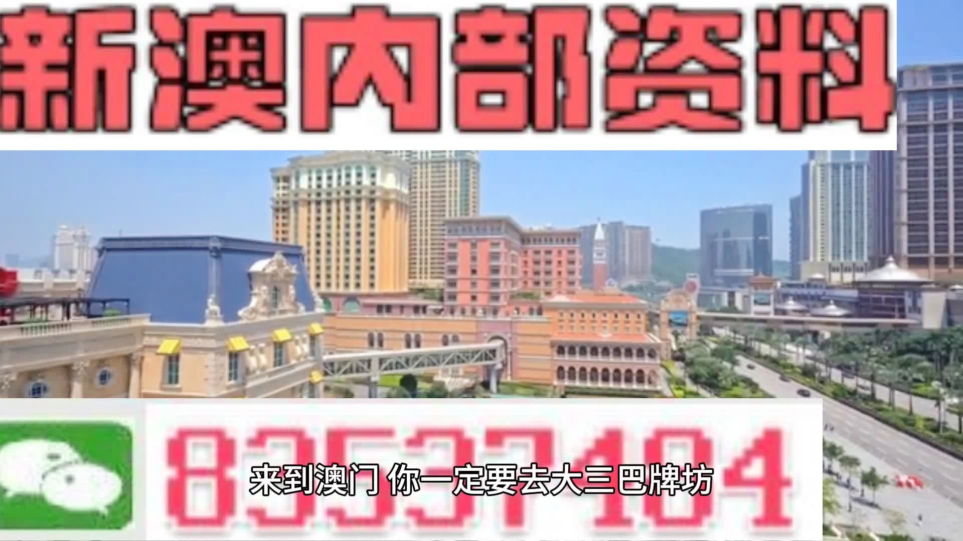 2024新澳精准资料大全,连贯评估方法_NE版99.676