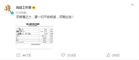 一码一肖100%的资料,数据驱动执行设计_移动版73.123