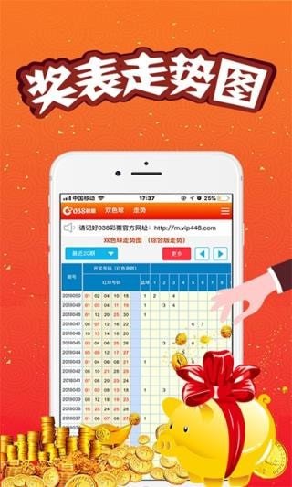 澳门王中王100%期期准,科学解答解释定义_娱乐版62.269