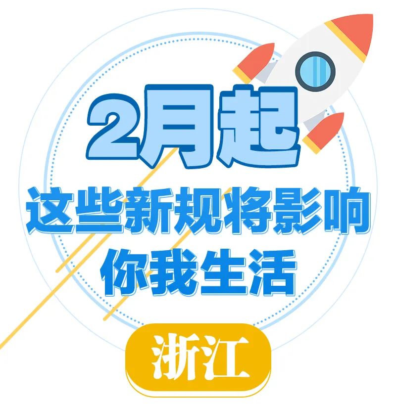 2024澳门今晚必开一肖,决策资料解释落实_运动版23.299