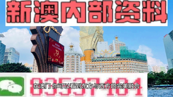 新澳2024年最新版资料,持久性策略设计_HDR90.602