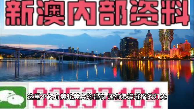 2024年新澳门今晚开什么,最新方案解析_挑战款29.290