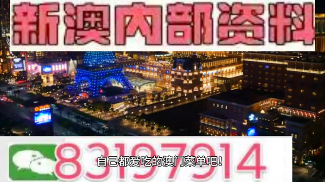 2024新澳资料免费精准17期,广泛的关注解释落实热议_特供款37.899