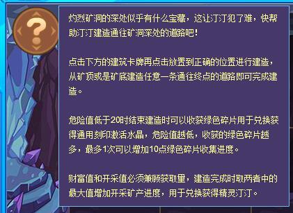 79456濠江论坛最新版本更新内容,实地数据验证实施_XT69.166