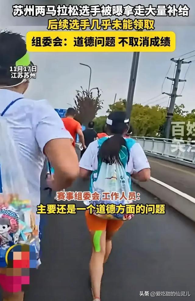 苏州马拉松，寻找真善美的历程，男女选手悉数揭晓