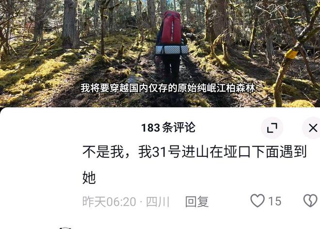 女驴友徒步遭遇马夫猥亵事件，反思与启示，揭示旅游安全漏洞