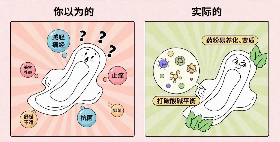 森花 第20页