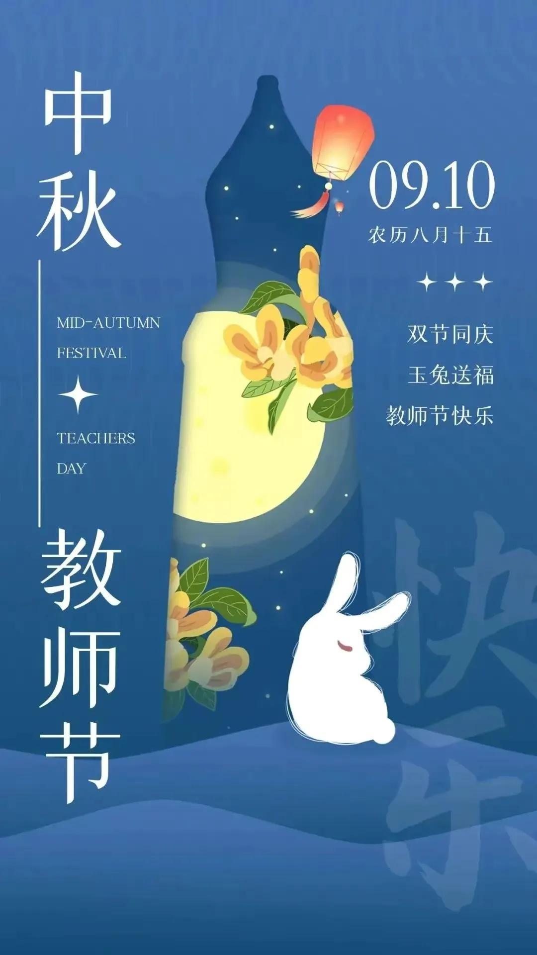 教师节温馨祝福，短篇作文致敬师长