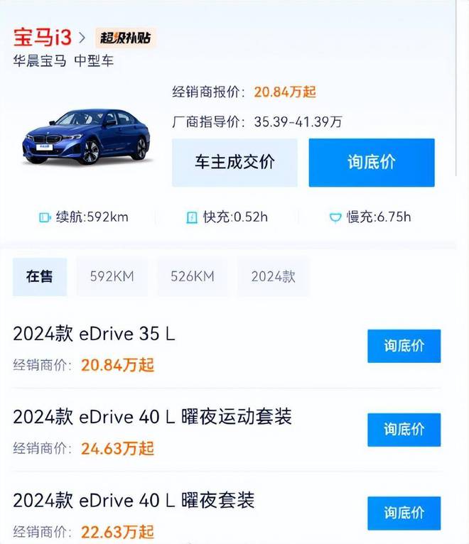 三年关闭八千家传统4S店，行业变革下的生存挑战与出路探索