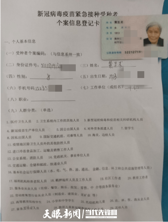 医院检测性激素引发争议，事件背后的反思与启示