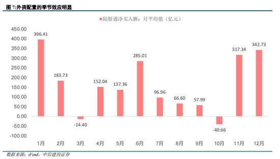 抹茶夏天i 第18页