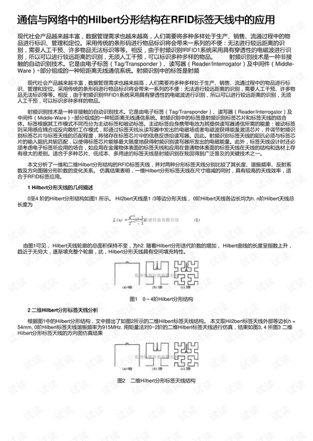 东华科技与北京航天携手共创科技未来，签署战略合作协议