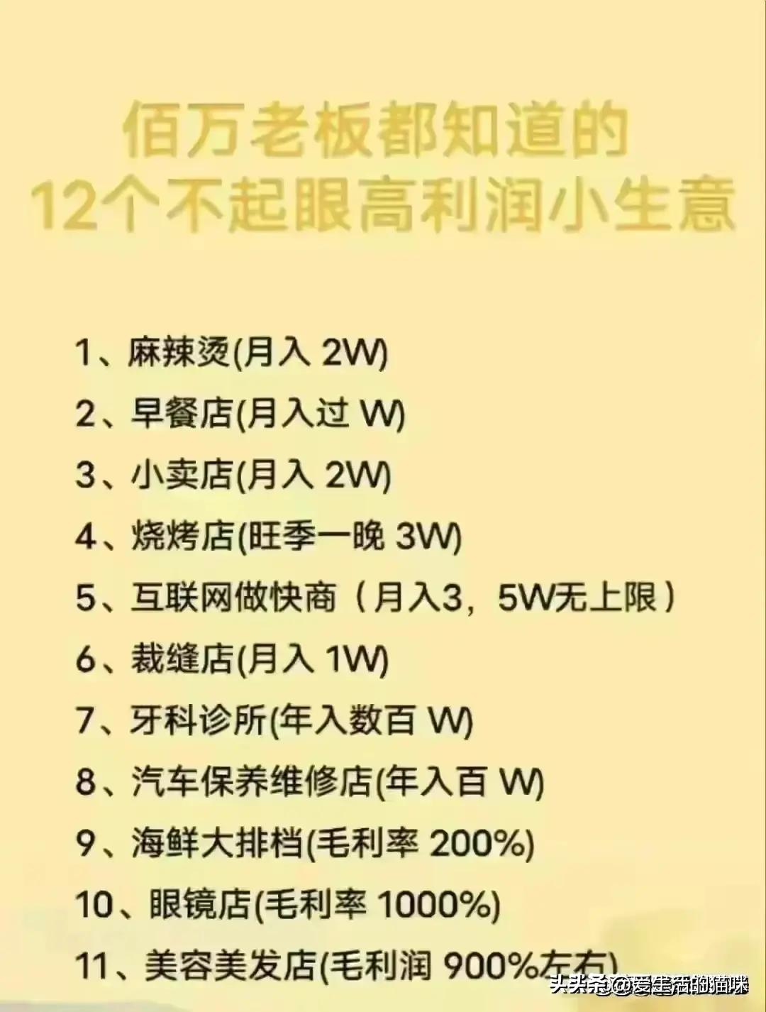 2024年存款利率最新动态，趋势、影响与应对策略全解析