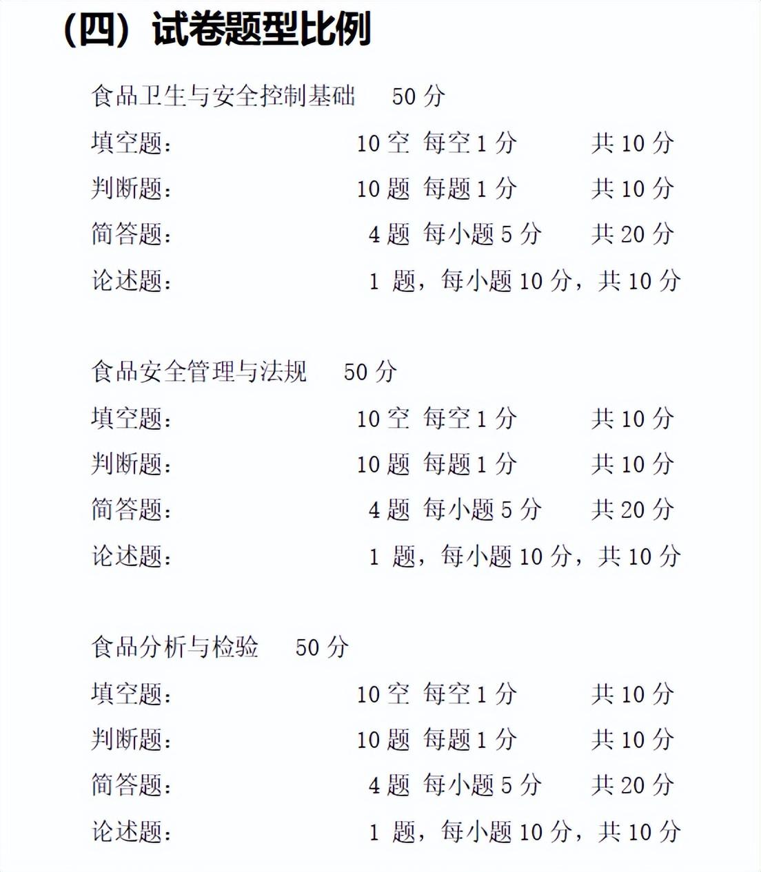 中国农业大学专业深度解析与探讨