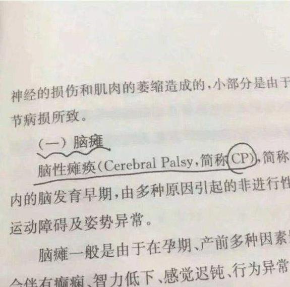 素在网络用语中的含义解析与用法探讨