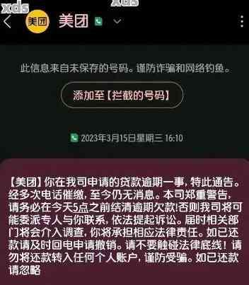 美团回应恶意退单封号事件，用户权益与平台责任的博弈