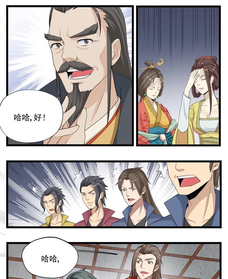 狂徒后爱漫画，完整版魅力与免费阅读之乐