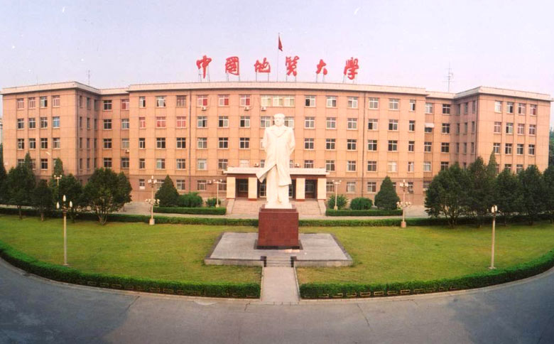 冯雨欣与中国地质大学，卓越之路的见证