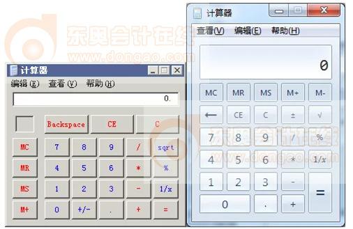 中级会计师考试题目深度解析