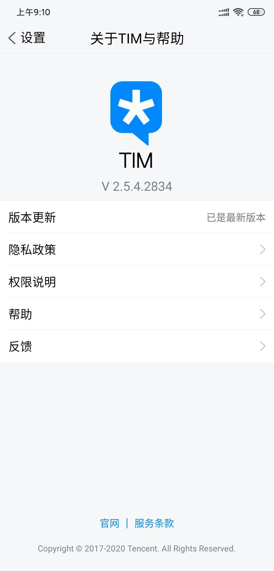 Tim无法抢红包问题解析，原因探究与解决方案探讨