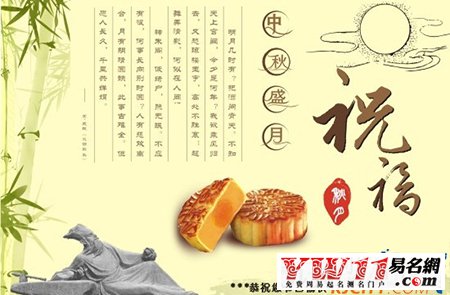 中秋节温馨祝福语，月圆人团圆，美好祝愿传递心间