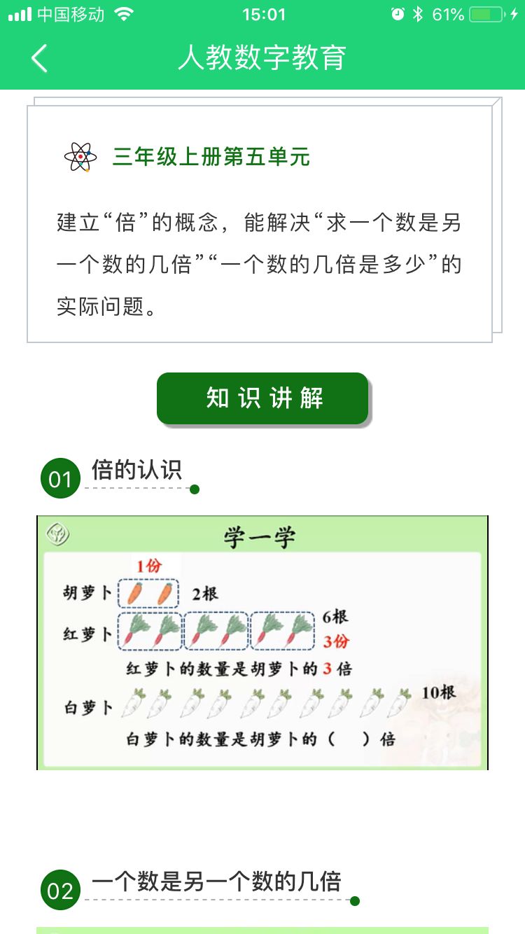 高考口语未通过应对策略与建议