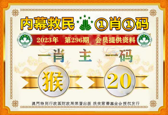 澳门王中王资料揭秘，警惕网络赌博陷阱 2024年警惕之心不可少