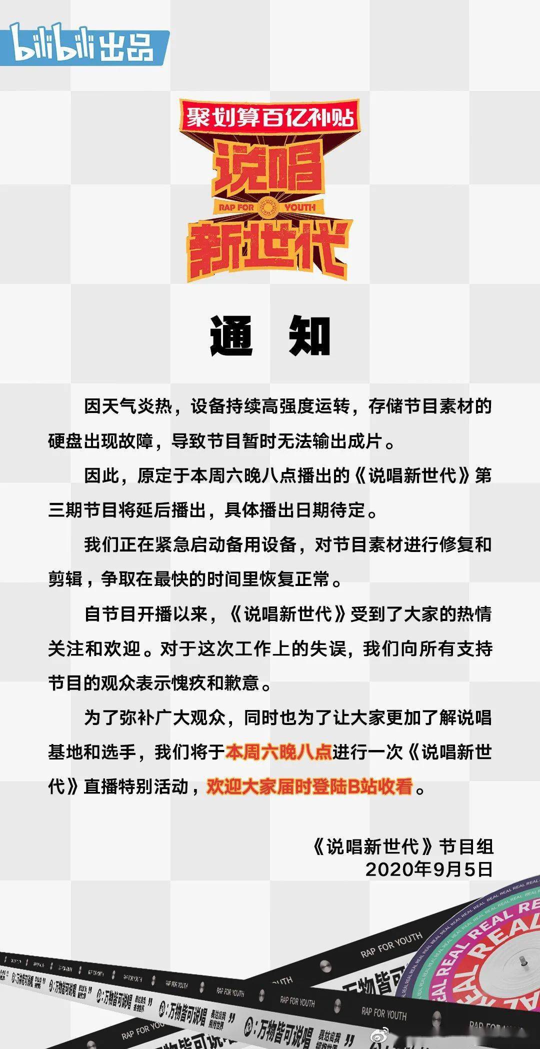 警惕网络陷阱，免费资料查询背后的风险——以新澳好彩与郢中白雪为例