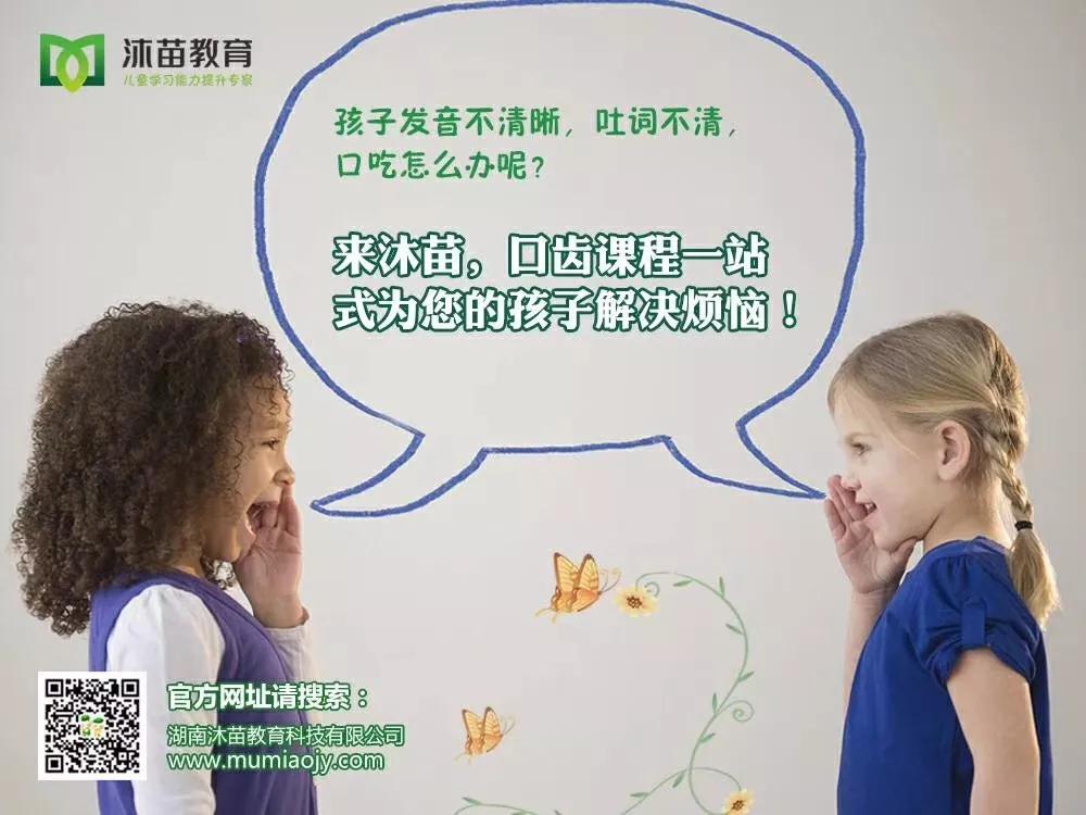 语言环境对幼儿语言发展的深远影响，语言启蒙的关键要素