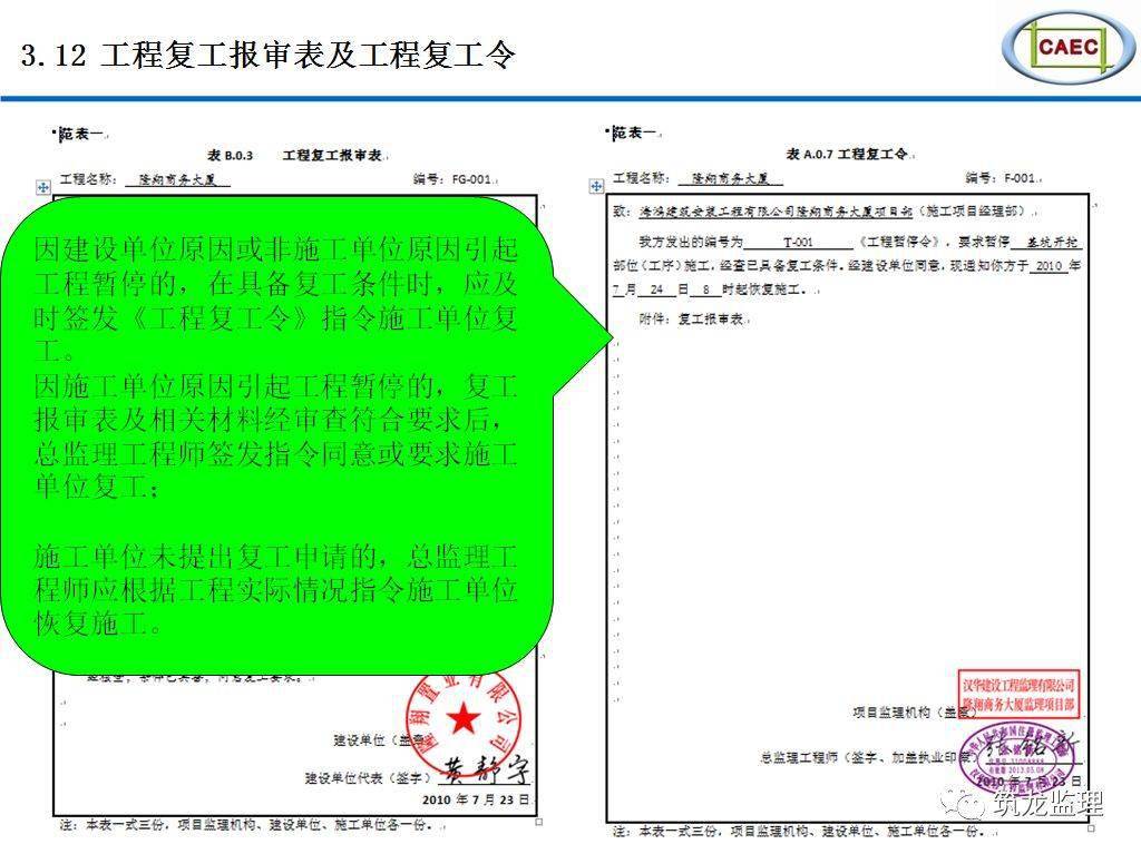 电动车规范管理对民众生活的实际影响